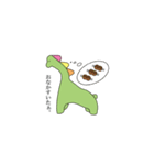 さうるすとゆかいなおともだち（個別スタンプ：19）