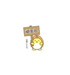 さうるすとゆかいなおともだち（個別スタンプ：23）