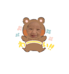 ゆうしち双子スタンプ（個別スタンプ：1）