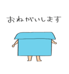 平面の奴ら2（個別スタンプ：4）