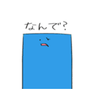 平面の奴ら2（個別スタンプ：16）