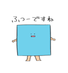 平面の奴ら2（個別スタンプ：20）