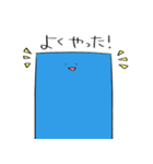 平面の奴ら2（個別スタンプ：33）