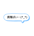シンプルな一言スタンプ長崎弁7（個別スタンプ：2）
