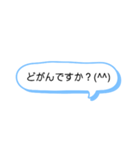シンプルな一言スタンプ長崎弁7（個別スタンプ：5）
