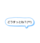 シンプルな一言スタンプ長崎弁7（個別スタンプ：6）