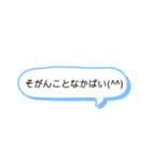 シンプルな一言スタンプ長崎弁7（個別スタンプ：8）