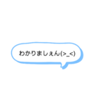 シンプルな一言スタンプ長崎弁7（個別スタンプ：10）