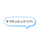 シンプルな一言スタンプ長崎弁7（個別スタンプ：12）