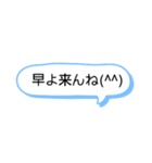 シンプルな一言スタンプ長崎弁7（個別スタンプ：13）