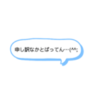 シンプルな一言スタンプ長崎弁7（個別スタンプ：14）