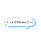 シンプルな一言スタンプ長崎弁7（個別スタンプ：15）