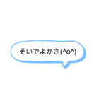 シンプルな一言スタンプ長崎弁7（個別スタンプ：16）