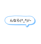 シンプルな一言スタンプ長崎弁7（個別スタンプ：17）
