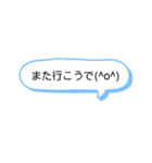 シンプルな一言スタンプ長崎弁7（個別スタンプ：18）