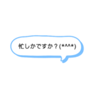 シンプルな一言スタンプ長崎弁7（個別スタンプ：19）