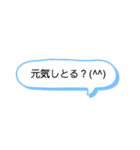 シンプルな一言スタンプ長崎弁7（個別スタンプ：20）