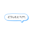 シンプルな一言スタンプ長崎弁7（個別スタンプ：22）