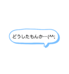 シンプルな一言スタンプ長崎弁7（個別スタンプ：23）