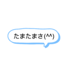 シンプルな一言スタンプ長崎弁7（個別スタンプ：24）