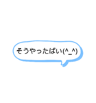 シンプルな一言スタンプ長崎弁7（個別スタンプ：30）
