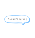 シンプルな一言スタンプ長崎弁7（個別スタンプ：32）