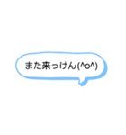 シンプルな一言スタンプ長崎弁7（個別スタンプ：33）