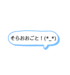 シンプルな一言スタンプ長崎弁7（個別スタンプ：35）