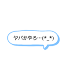 シンプルな一言スタンプ長崎弁7（個別スタンプ：37）