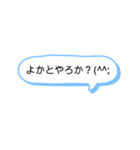 シンプルな一言スタンプ長崎弁7（個別スタンプ：39）