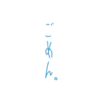細長い 文字達。（個別スタンプ：2）