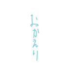 細長い 文字達。（個別スタンプ：5）