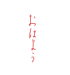 細長い 文字達。（個別スタンプ：7）