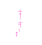 細長い 文字達。（個別スタンプ：21）