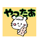 埼玉しし娘の語（個別スタンプ：14）