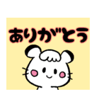 埼玉しし娘の語（個別スタンプ：17）