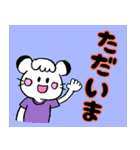 埼玉しし娘の語（個別スタンプ：20）