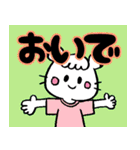 埼玉しし娘の語（個別スタンプ：22）