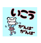 埼玉しし娘の語（個別スタンプ：30）