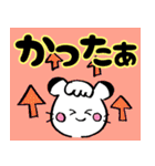 埼玉しし娘の語（個別スタンプ：31）