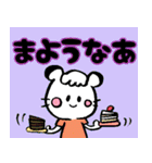 埼玉しし娘の語（個別スタンプ：39）