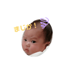 紬♡2ヶ月（個別スタンプ：10）