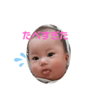 紬♡2ヶ月（個別スタンプ：14）