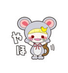 ゼンマイ仕掛けの、ちるたん。（個別スタンプ：3）