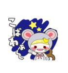 ゼンマイ仕掛けの、ちるたん。（個別スタンプ：4）