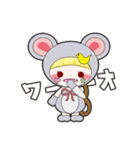 ゼンマイ仕掛けの、ちるたん。（個別スタンプ：8）