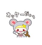 ゼンマイ仕掛けの、ちるたん。（個別スタンプ：11）
