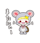 ゼンマイ仕掛けの、ちるたん。（個別スタンプ：14）