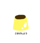 プリンラヴ（個別スタンプ：1）