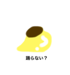 プリンラヴ（個別スタンプ：7）